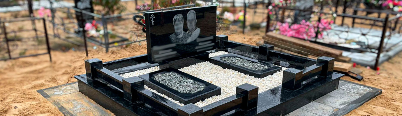 Мемориальный комплекс на могилу