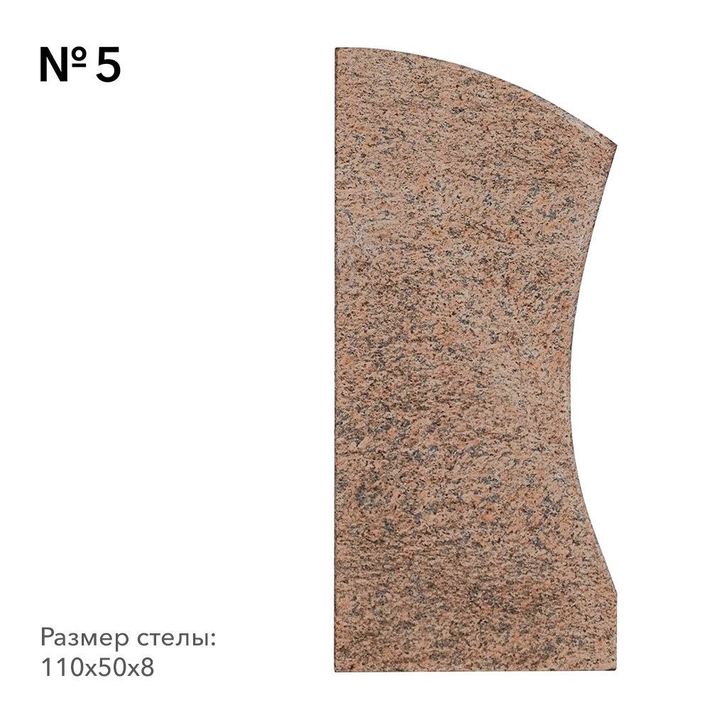 Готовые памятники в наличии в&nbsp;Чебоксарах | Готовая модель №5