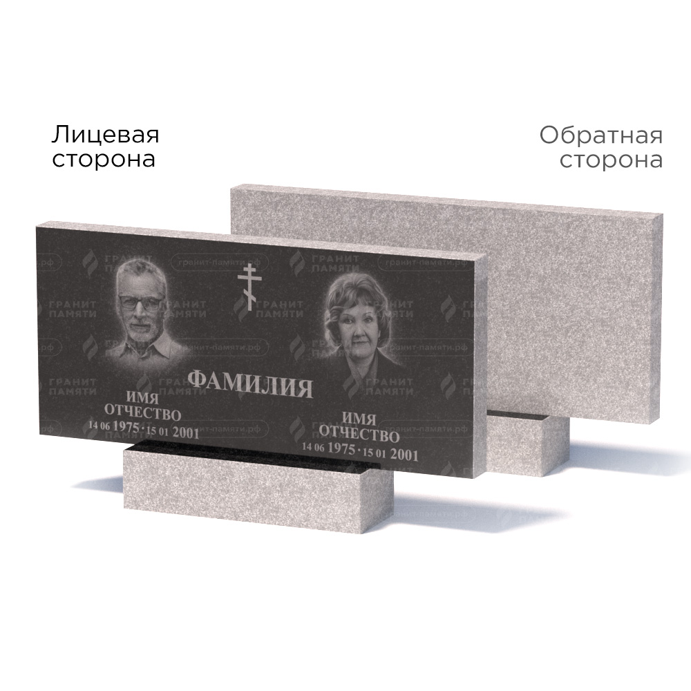 Памятники из гранита эконом в&nbsp;Чебоксарах | Памятник из гранита Габбро ГРЭ–50х110/1