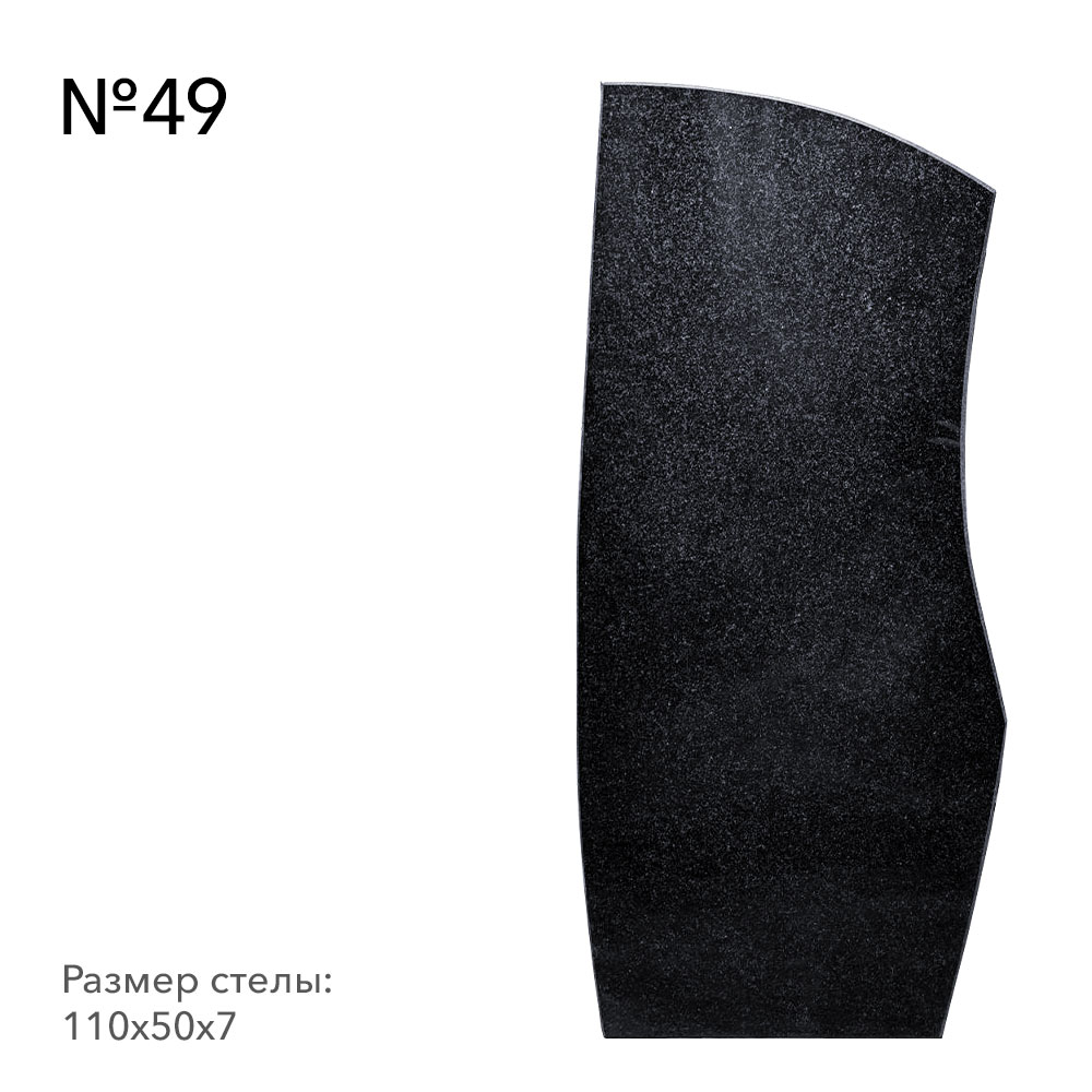 Готовые памятники в наличии в&nbsp;Чебоксарах | Готовая модель №49