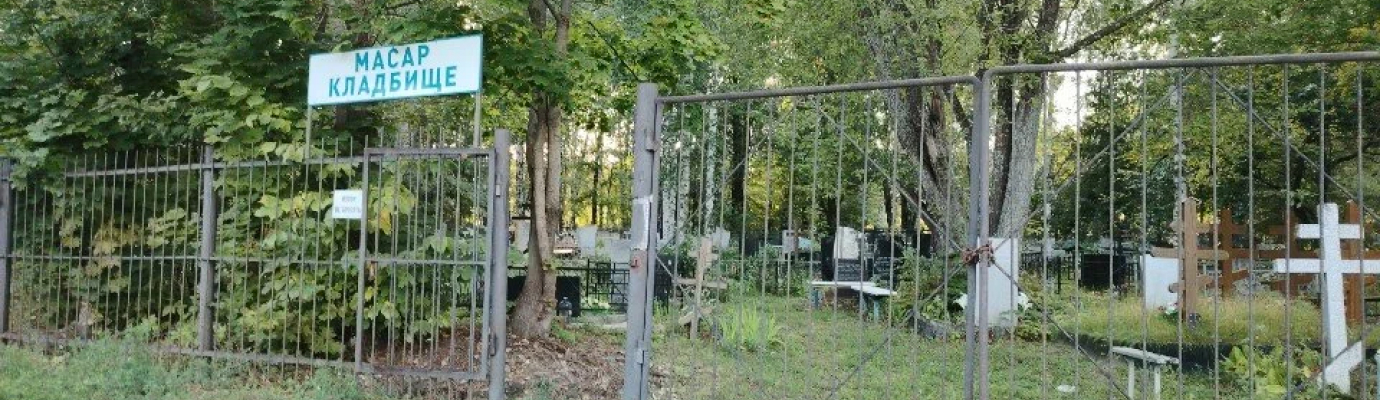 Заовражное кладбище