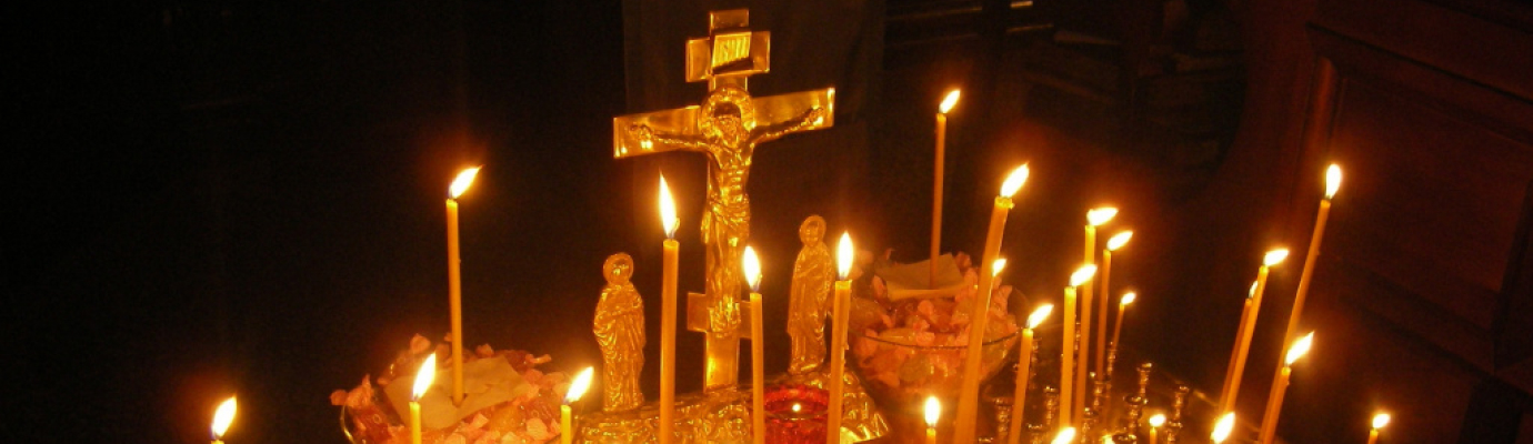 Поминки 40 дней