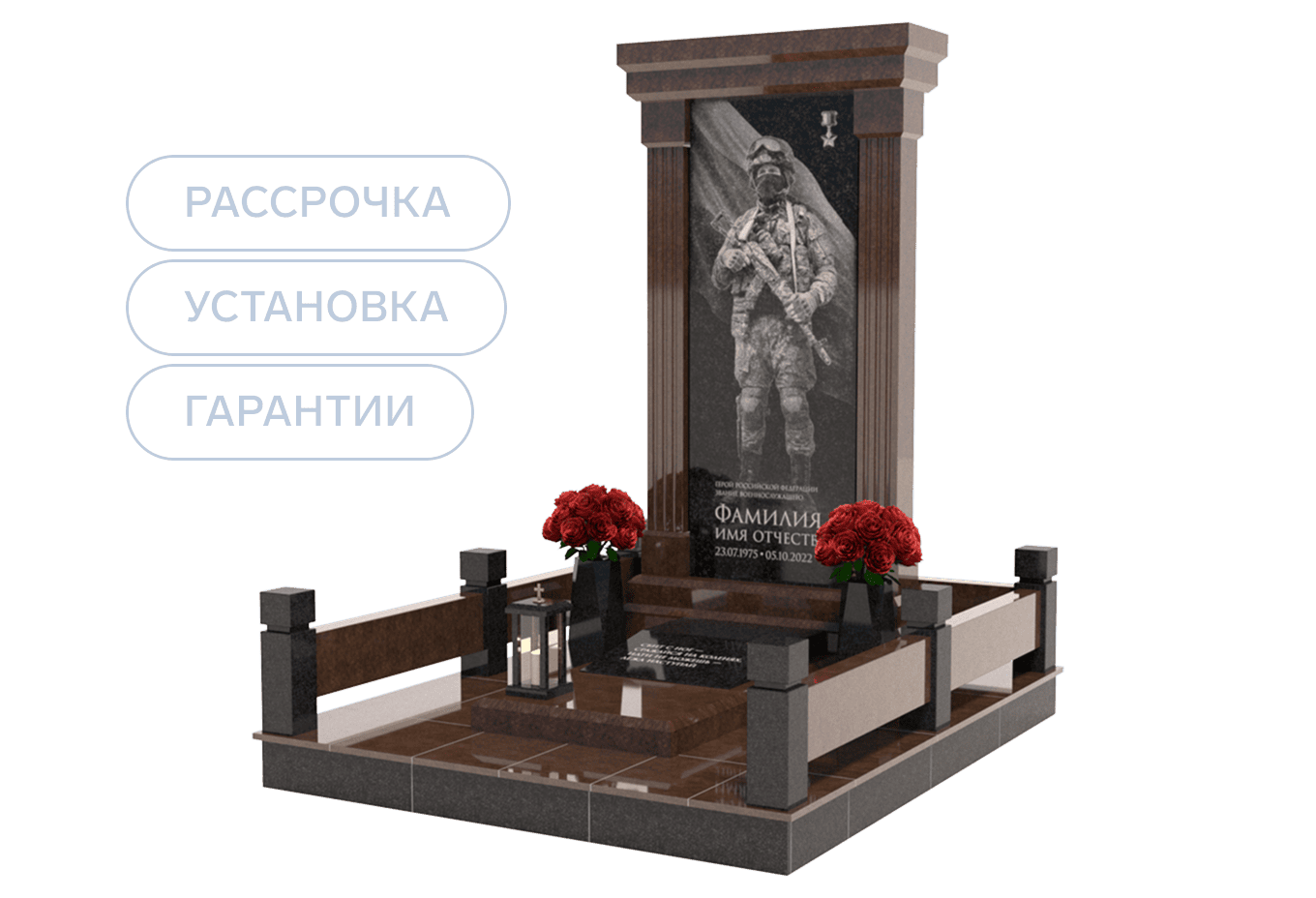 Памятники участникам СВО и боевых действий в Чебоксарах